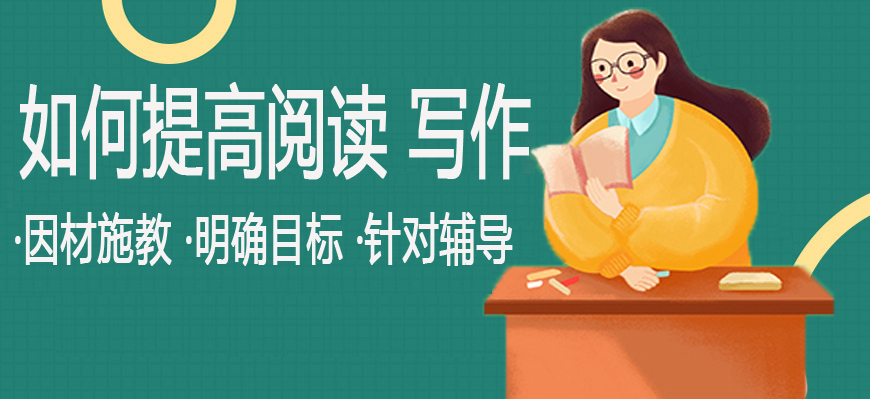 中高辅导教育-中高考冲刺辅导，中小学一对一全科教育-名师授课