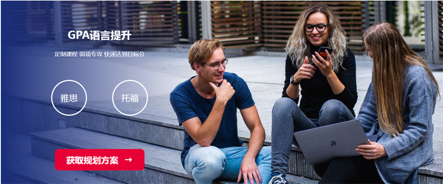 国际学校备考-国际课程ALEVEL,IB,AP课程辅导g 国际学校备考-国际课程ALEVEL,IB,AP课程辅导