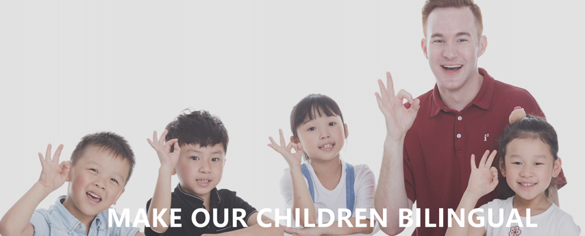 i2全外教少儿英语 i2全外教少儿英语