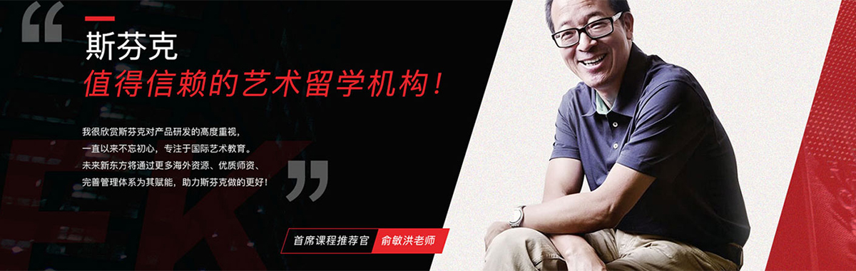 作品集培训班多少钱 作品集培训机构哪家好