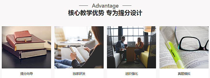 温斯顿英语-7年专注外语培训 温斯顿英语-banner6