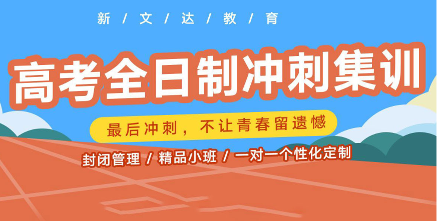 演讲口才培训