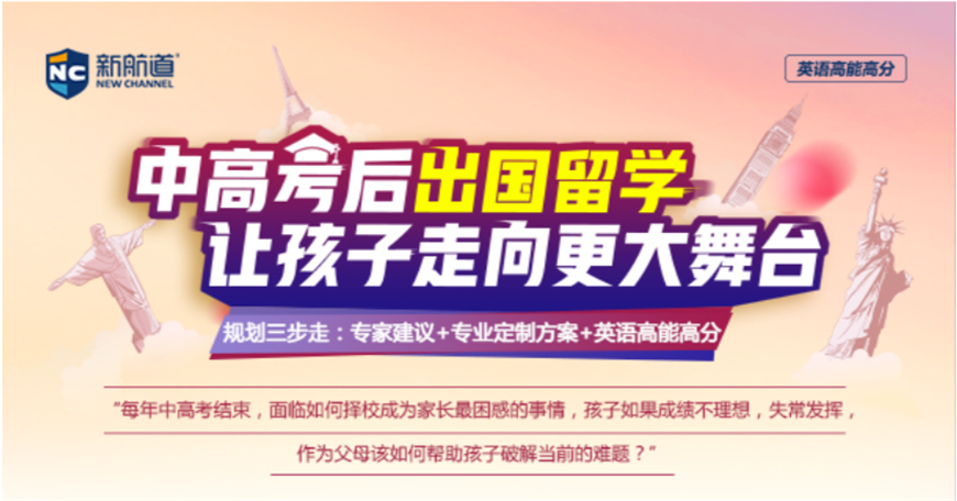 雅思英语培训.png