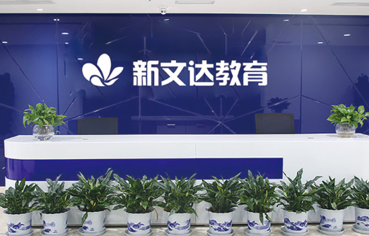 演讲口才培训