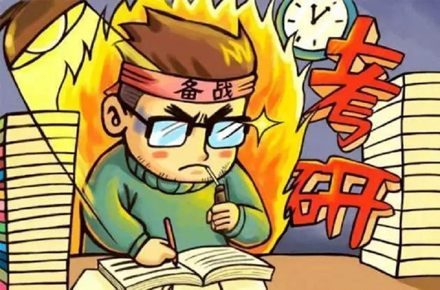 考研辅导-考研集训营