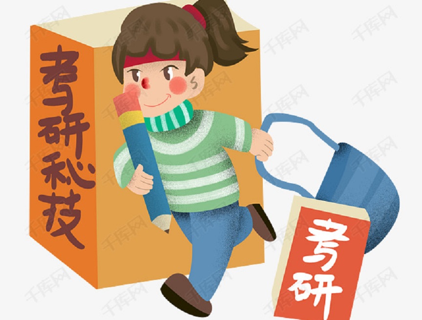 考研辅导-考研集训营