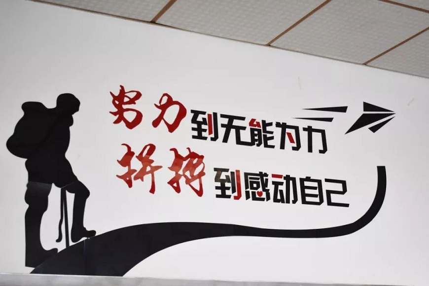 考研辅导-考研集训营