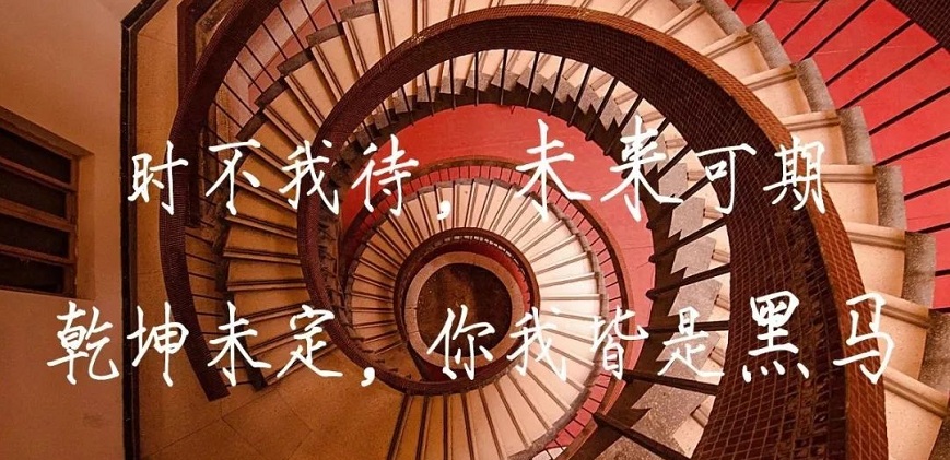 考研辅导-考研集训营
