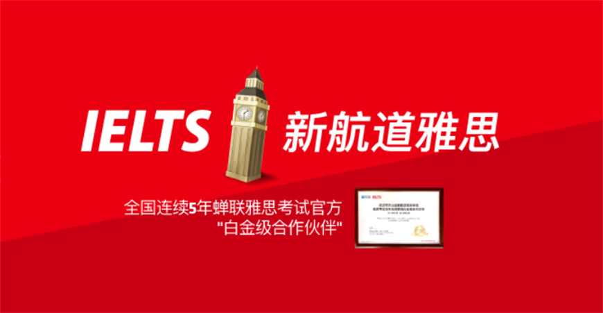 英语培训.png