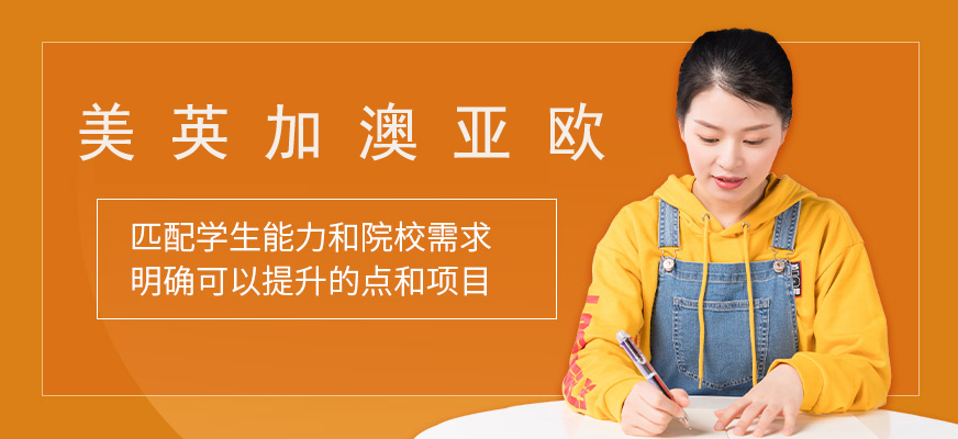 兰州英国留学中介排名一览