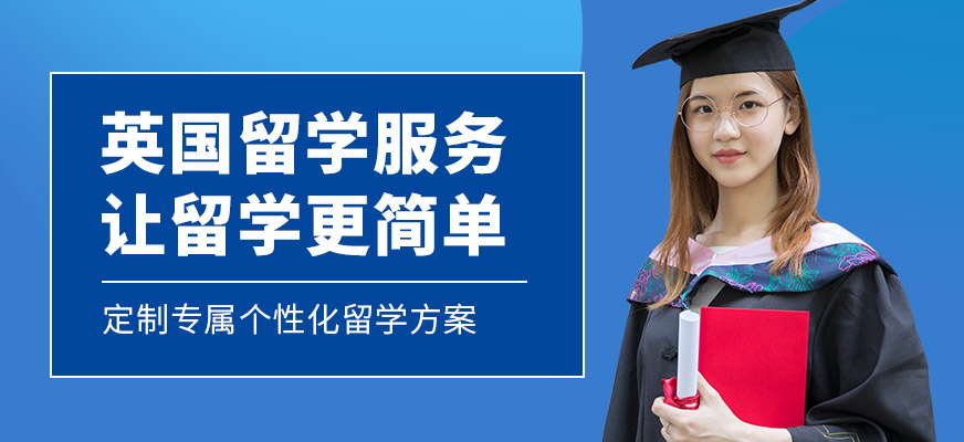 武汉本科留学机构排行榜