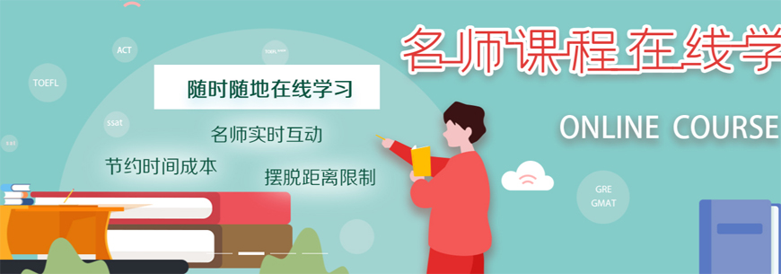 武汉硚口区雅思一对一培训班排名