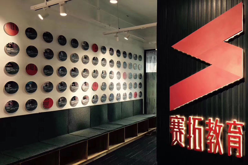 武汉留学雅思辅导机构排名好的