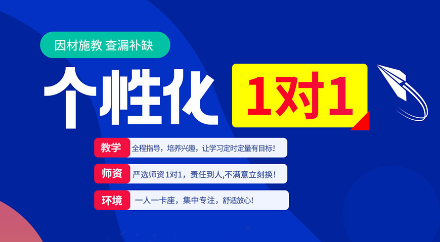 十大排名高中辅导机构 专业高考辅导机构