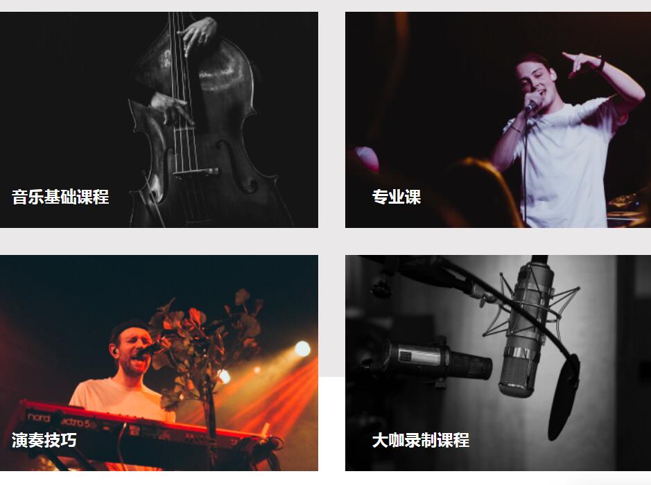 美国伯克利音乐学院艺术留学申请条件