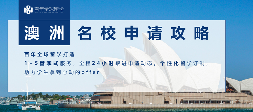 英国高中留学入学考试内容