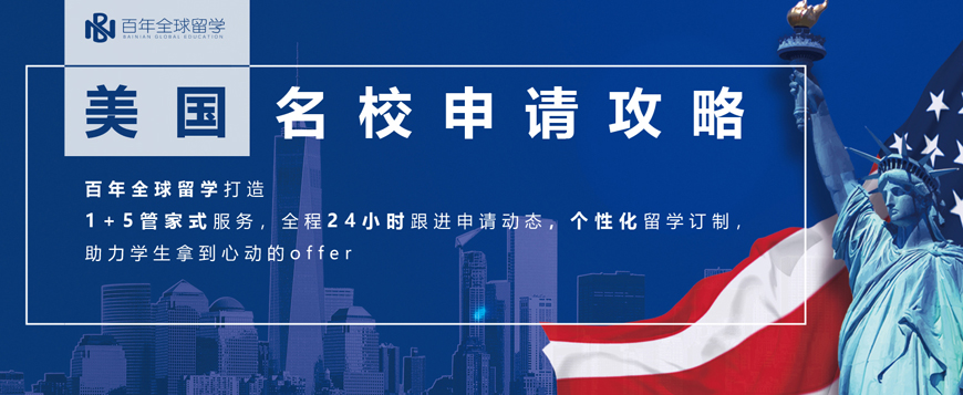 英国留学专业怎么选