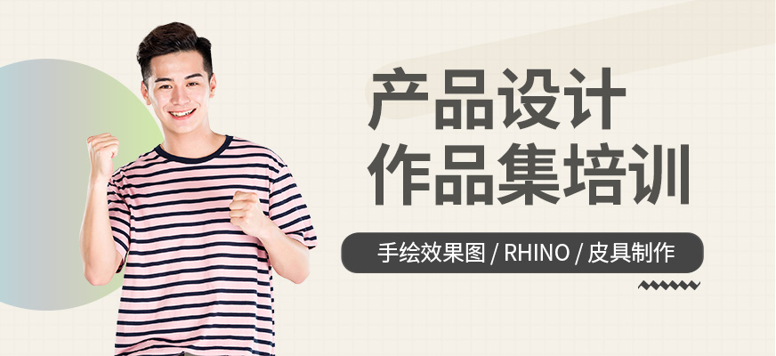 艺术留学作品集实力最强的机构