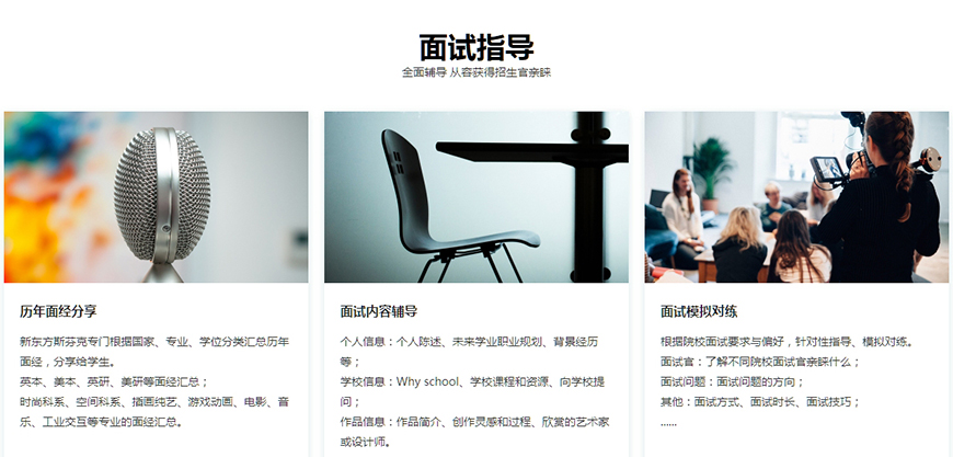 艺术留学作品集
