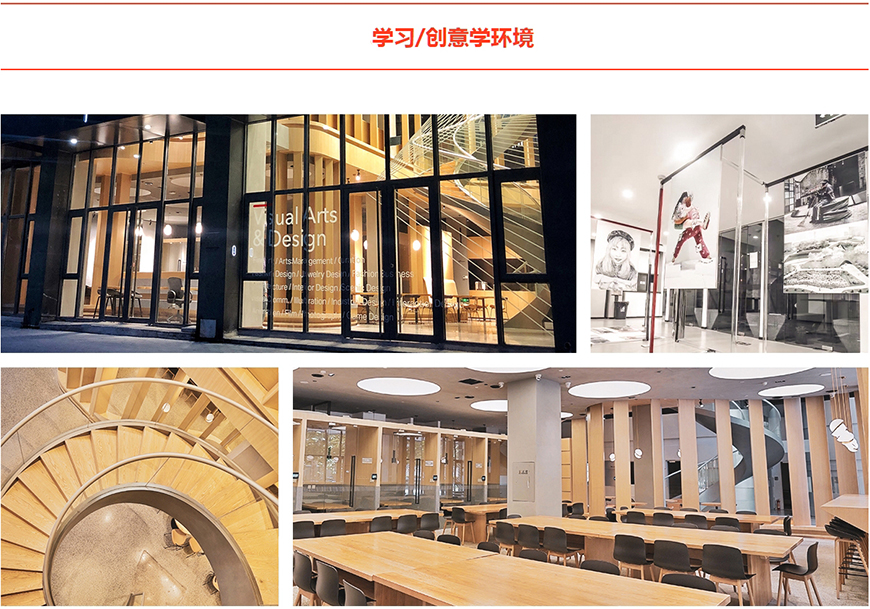 艺术留学作品集