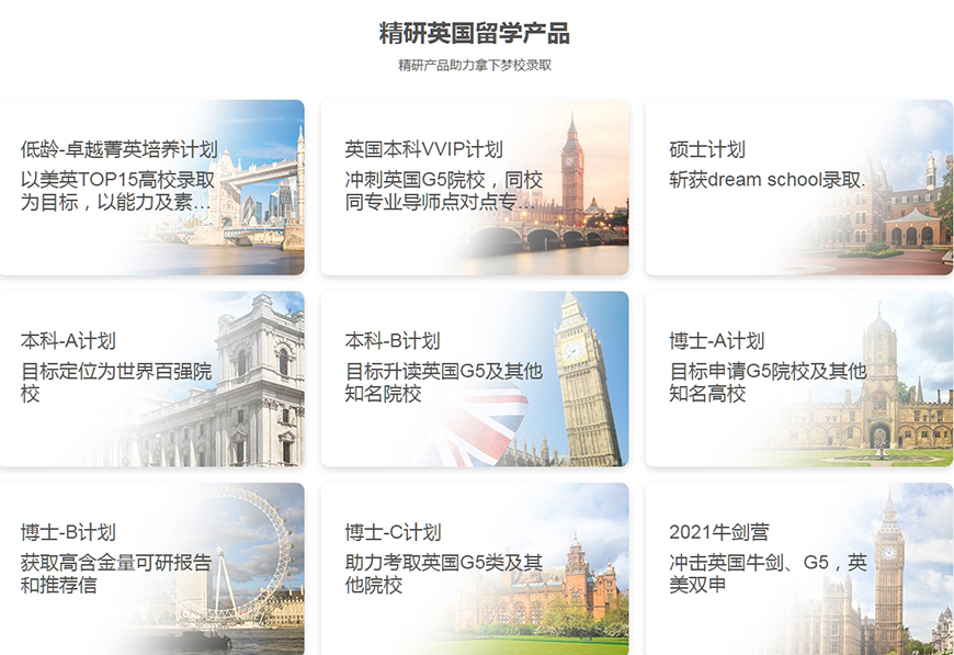 十大正规留学中介