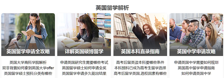 十大正规留学中介