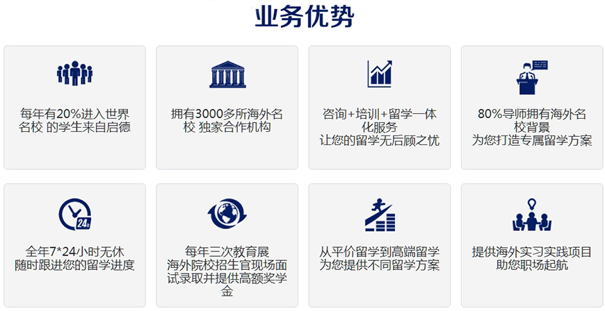 十大正规留学中介