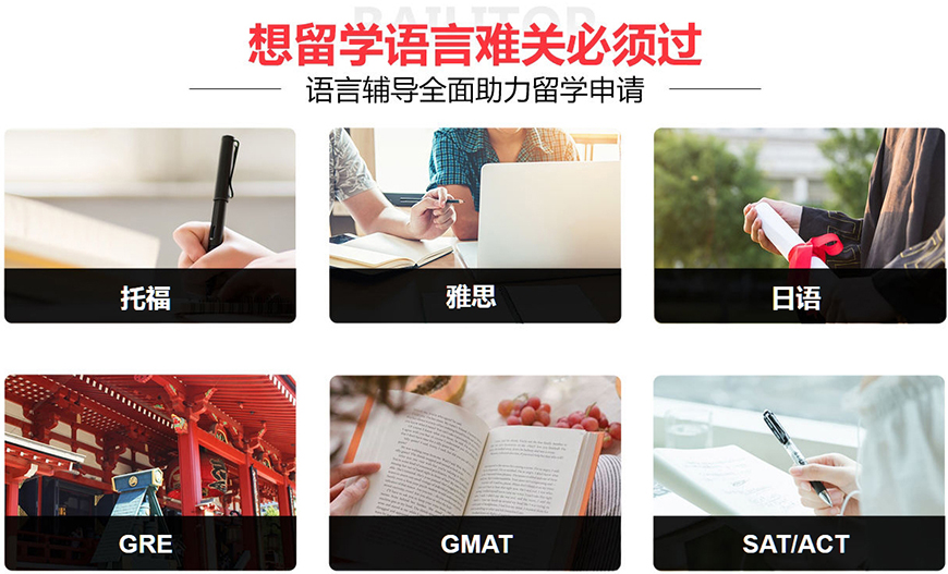 十大正规留学中介