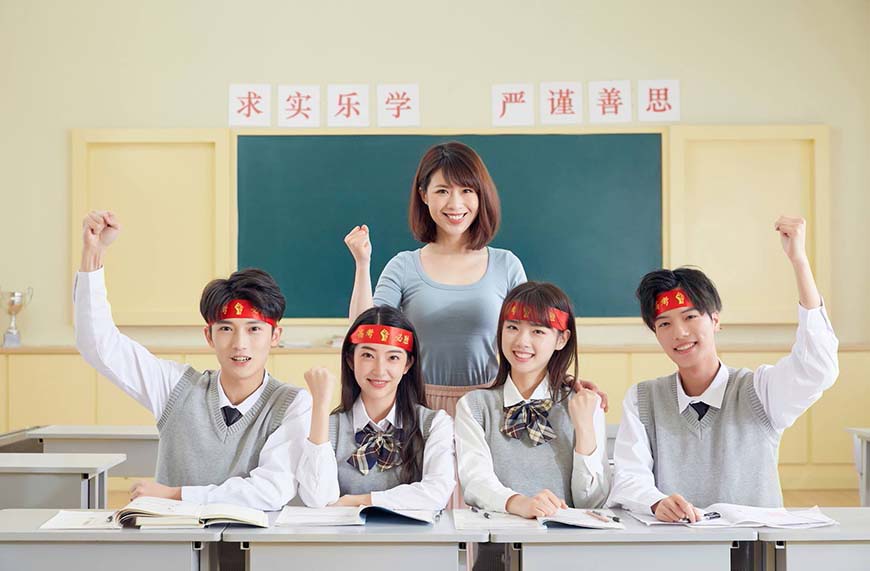 专业高考辅导机构