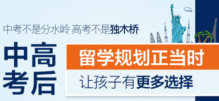 新东方雅思班价目表