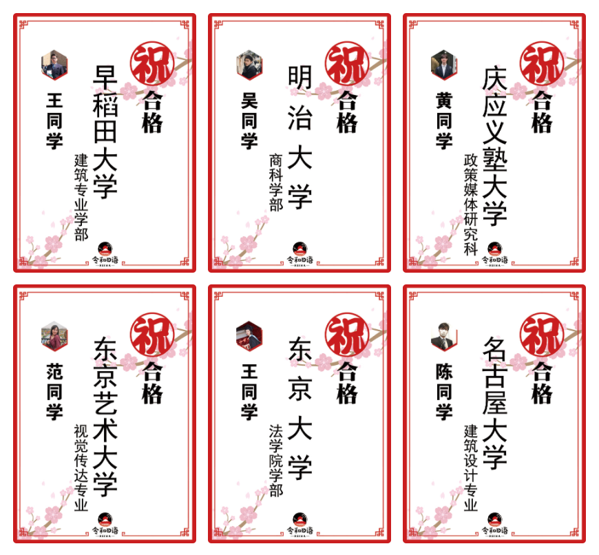 宁波鄞州区正规的日语培训学校