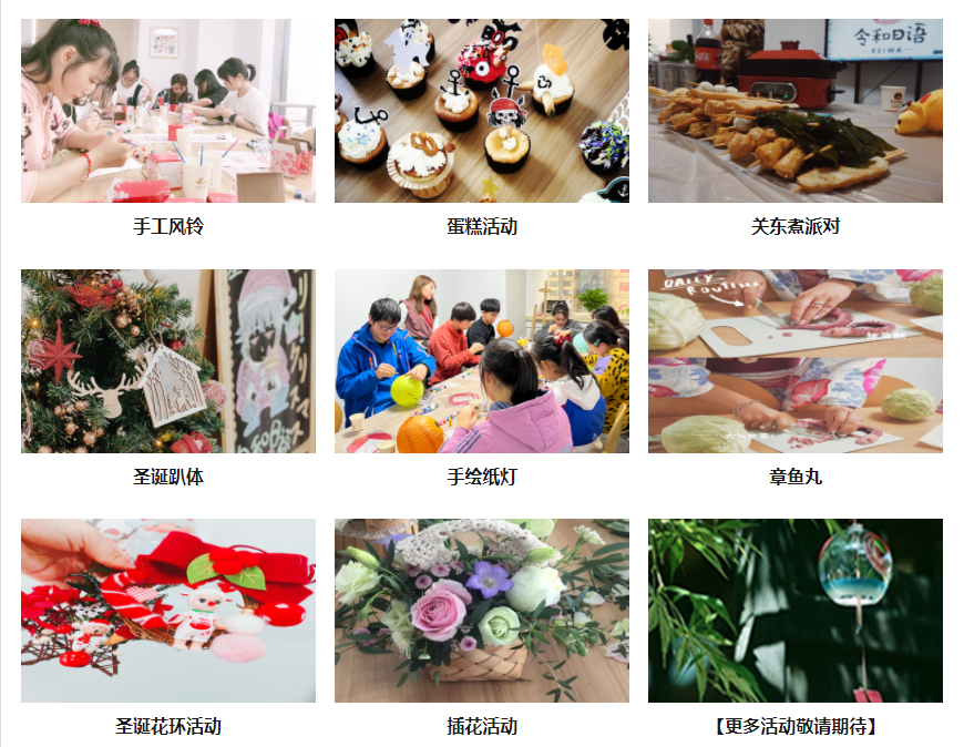 宁波江北区日语培训班费用价格