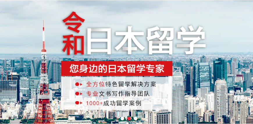 宁波江北区专业的日语培训机构