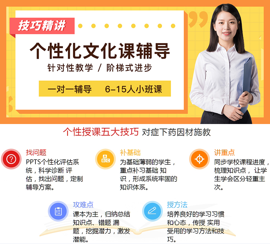 专业高考辅导机构