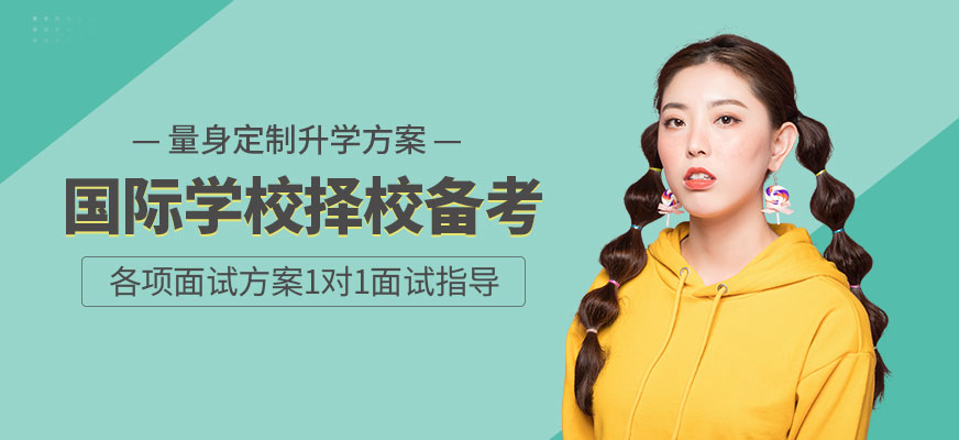 美世教育
