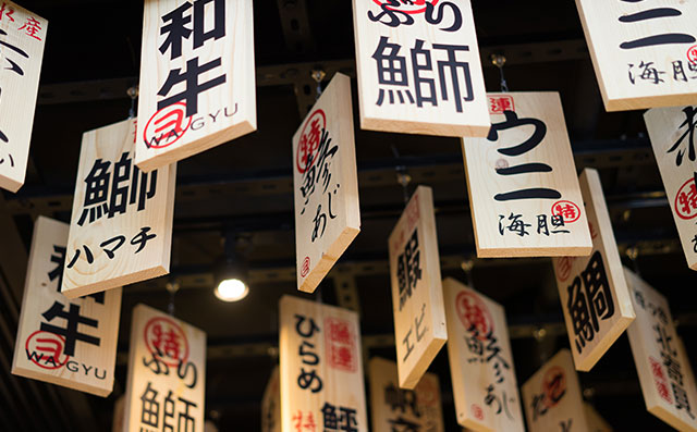 日语培训辅导班