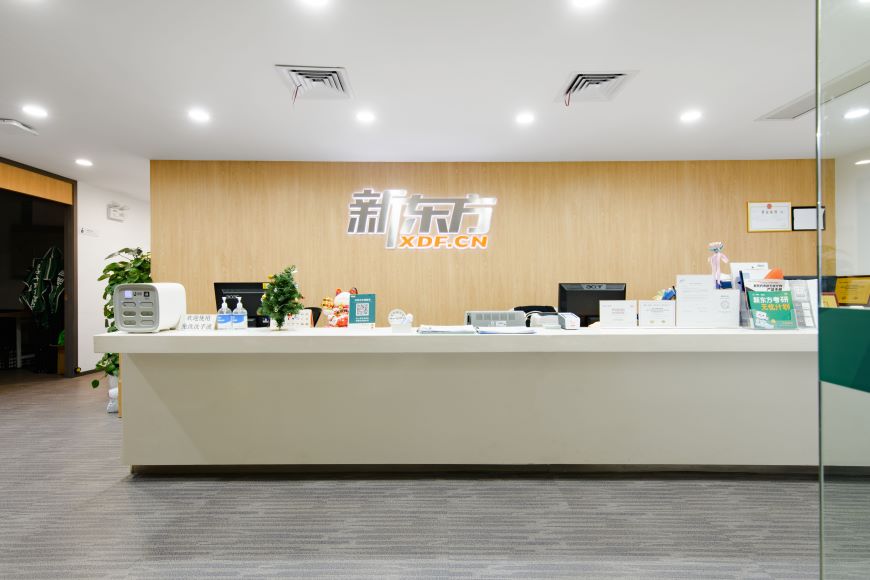 广州新东方英语培训一览