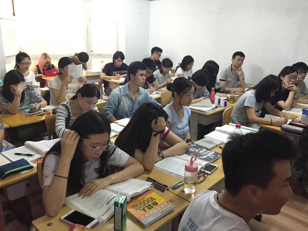 考研辅导机构