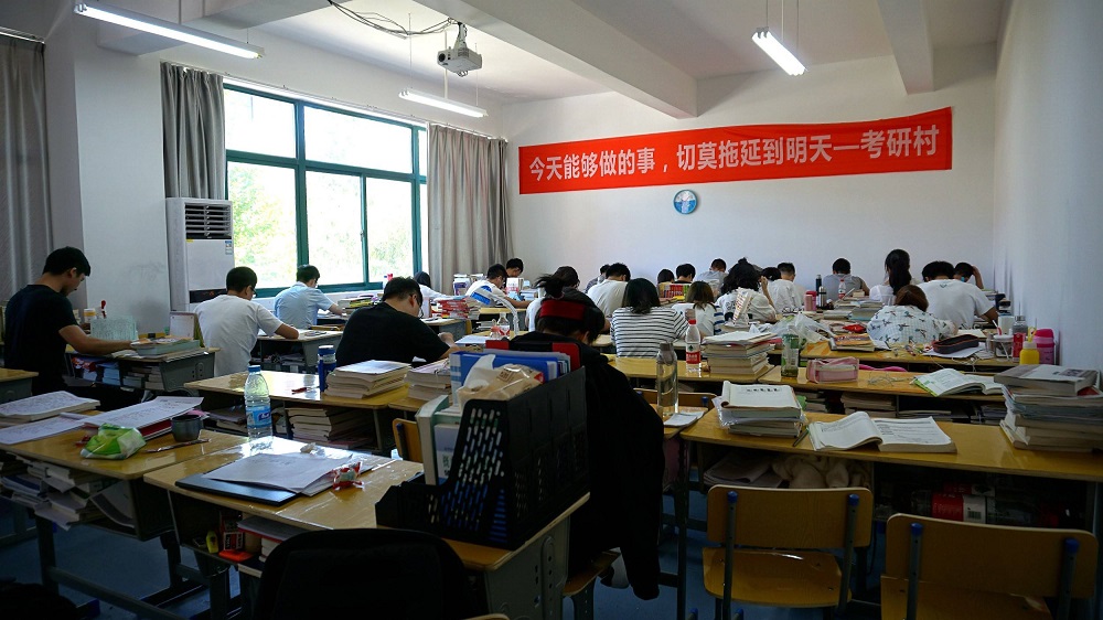 考研辅导机构