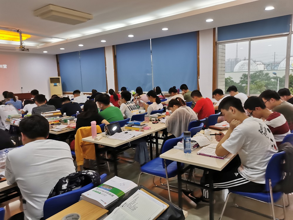 考研辅导机构