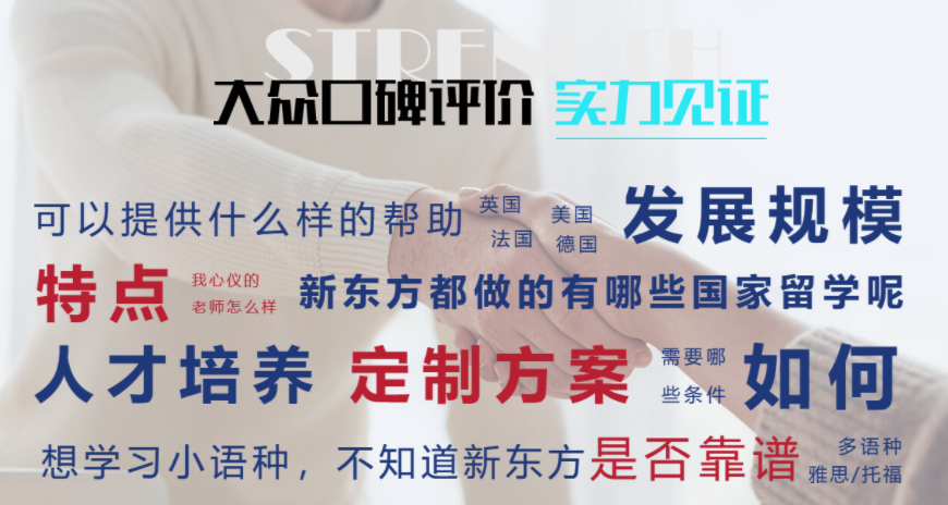 黄石2024出国留学咨询机构