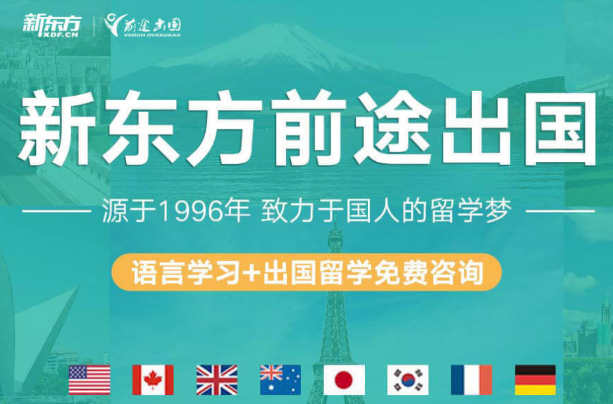 深圳罗湖区留学机构哪家好