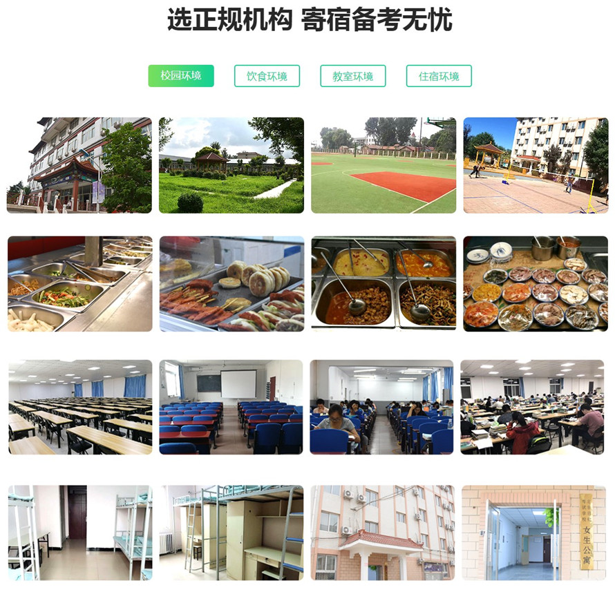 苏州新东方在职考研英语班一览