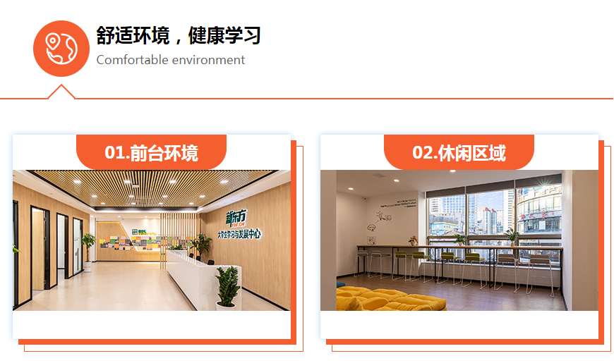 合肥新东方考研英语培训班