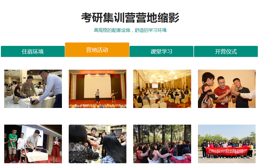 苏州新东方在职考研英语班一览