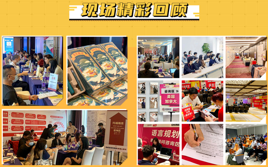 出国留学中介机构