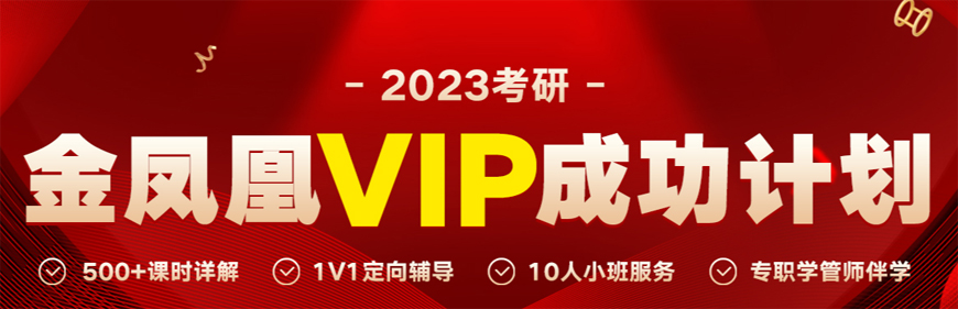 学员推荐|北京考研英语辅导班排行榜一览