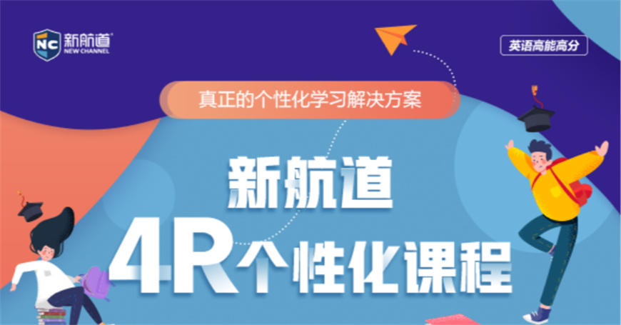 留学英语培训.png