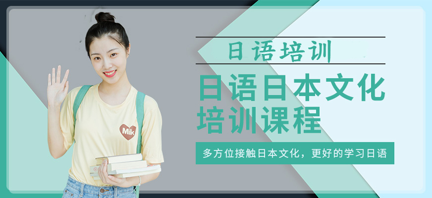 合肥日语辅导中心排名前十
