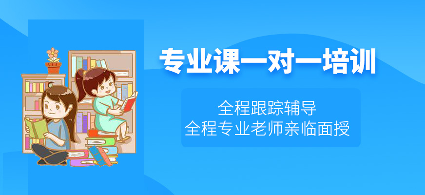 考研辅导,考研集训